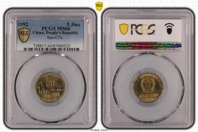 1992 5 Jiao Sun-C5a MS66