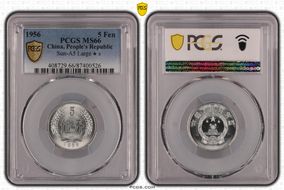 1956 5 Fen Sun-A5 Large ★ s MS66