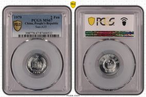 1979 2 Fen Sun-A35 MS67