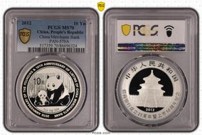 2012 10 Yn China Merchants Bank  PAN-570A MS70