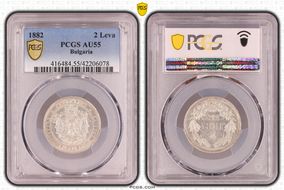1882 2 Leva KM-5  Ag AU55