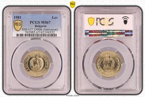 1981 Lev 1300th Anniversary KM-117 MS67