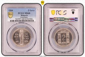 1966 2 Leva Ochridsky MS68