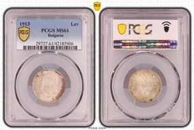 1913 Lev KM-31  Ag MS61