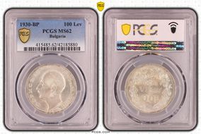 1930-BP 100 Lev KM-43 Ag MS62