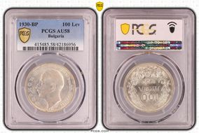 1930-BP 100 Lev KM-43 Ag AU58