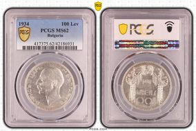 1934 100 Lev KM-45  Ag MS62
