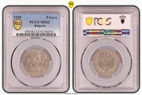 1930 5 Leva KM-39 MS62