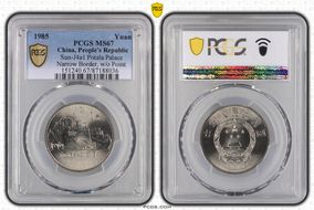 1985 Yuan Sun-J4a1 Potala Palace Narrow Border, w/o Point MS67