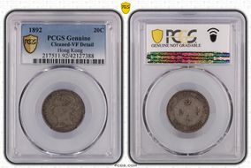 1892 20C KM-7  Ag N1