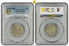 (1902)壬寅 20C LM-249 XF40