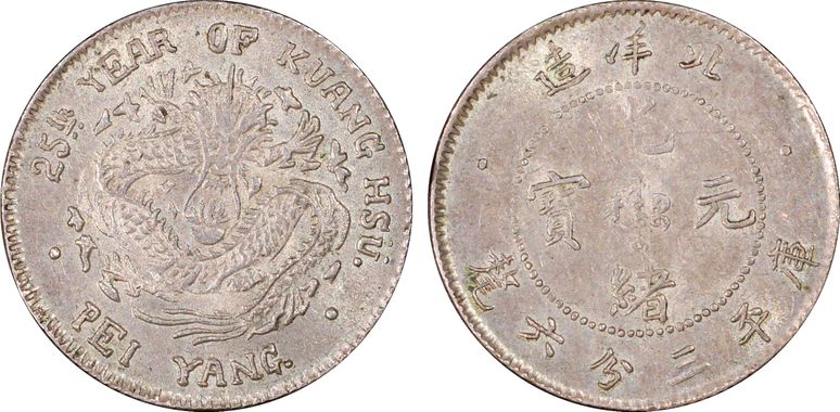 Cert 42102975 - Coin Image