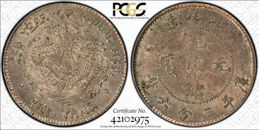 (1899)25 5C LM-458 MS64