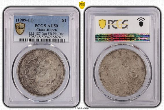 Cert 42158247 - Coin Image