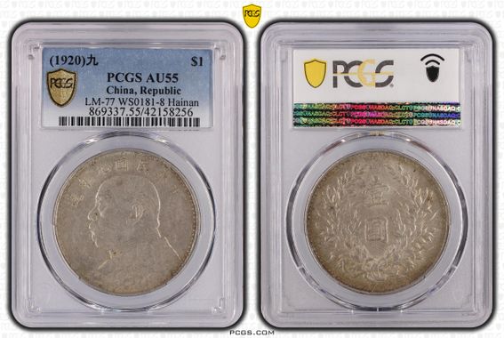 Cert 42158256 - Coin Image