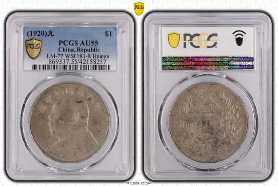 Cert 42158257 - Coin Image