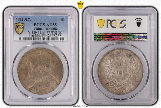 Cert 42158258 - Coin Image