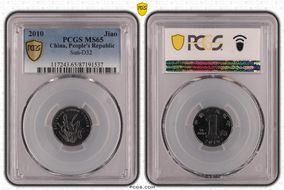 2010 Jiao Sun-D32 MS65