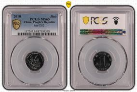 2010 Jiao Sun-D32 MS65