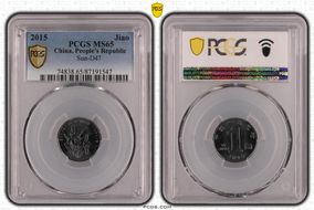 2015 Jiao Sun-D47 MS65