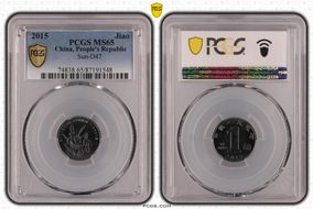 2015 Jiao Sun-D47 MS65