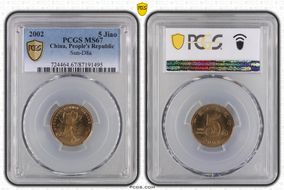 2002 5 Jiao Sun-D8a MS67