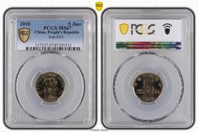 2010 5 Jiao Sun-D31 MS67