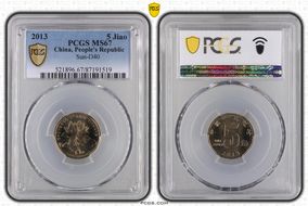 2013 5 Jiao Sun-D40 MS67