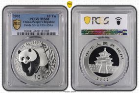 2002 10 Yn Panda Ag PAN-358A MS68