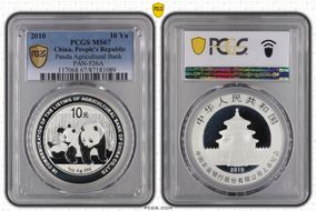 2010 10 Yn Panda Agricultural Bank PAN-526A MS67