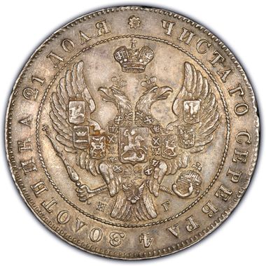 Cert 02679940 - Coin Image