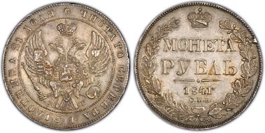 1841СПБ НГ Rouble Bit-192 AU53