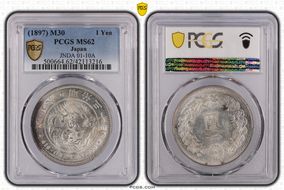 (1897) M30 1 Yen JNDA 01-10A MS62