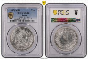 (1903) M36 1 Yen JNDA 01-10A MS62
