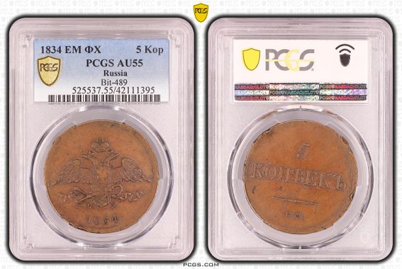 Cert 42111395 - Coin Image