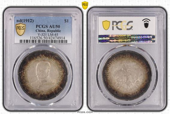 Cert 42474914 - Coin Image