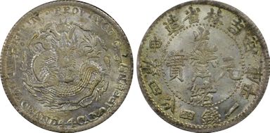 (1908)戊申 20C LM-574 Flower Vase MS63+