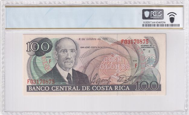 Cert 42465256 - Banknote Reverse