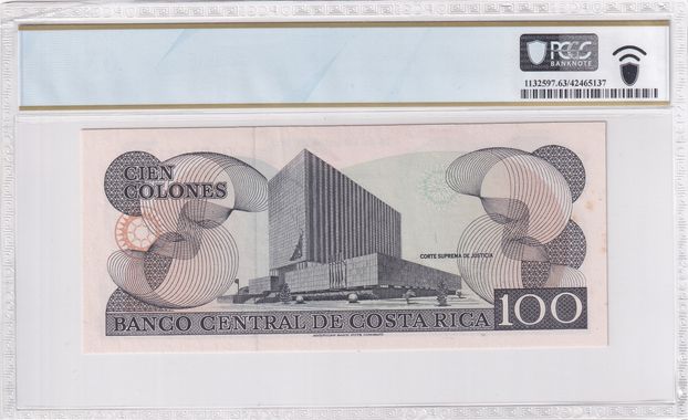 Cert 42465137 - Banknote Reverse