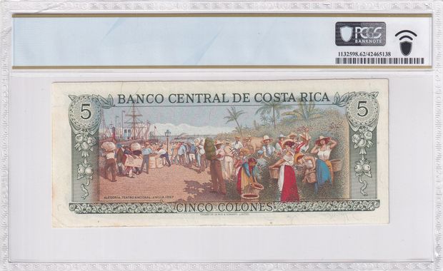 Cert 42465138 - Banknote Reverse