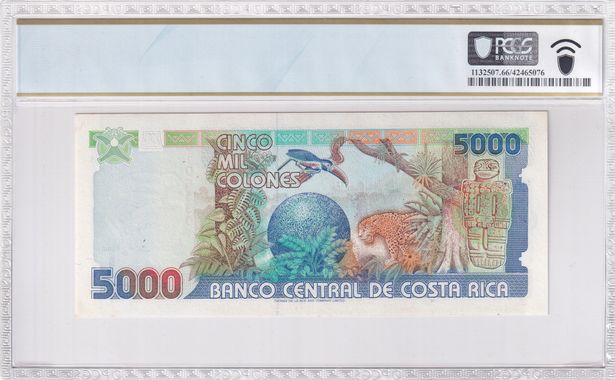 Cert 42465076 - Banknote Reverse