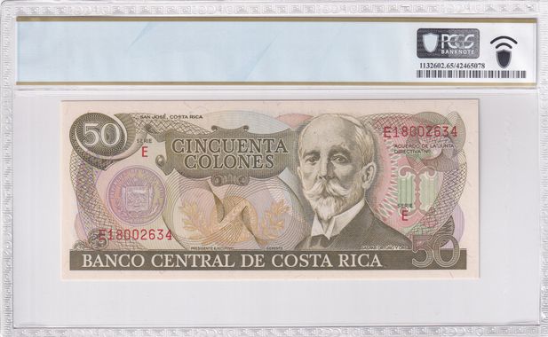 Cert 42465078 - Banknote Reverse