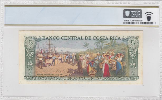 Cert 42464964 - Banknote Reverse