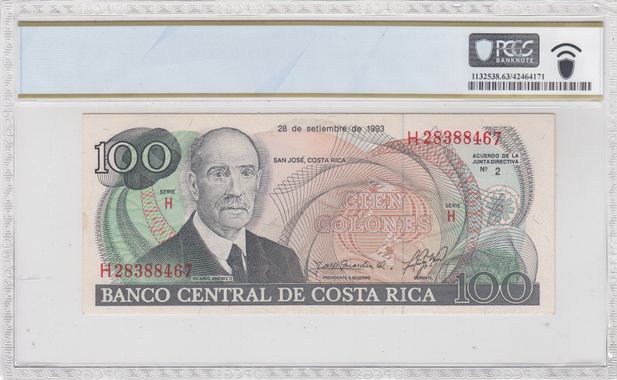 Cert 42464171 - Banknote Reverse