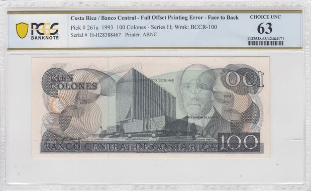 Cert 42464171 - Banknote Obverse