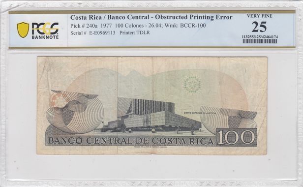 Cert 42464174 - Banknote Obverse