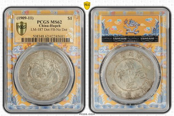 Cert 42245681 - Coin Image