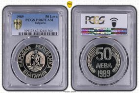 1989 50 Leva PR67CAM