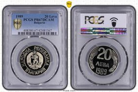 1989 20 Leva PR67DCAM