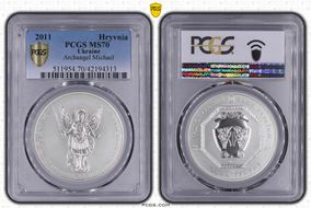 2011 Hryvnia Archangel Michael MS70
